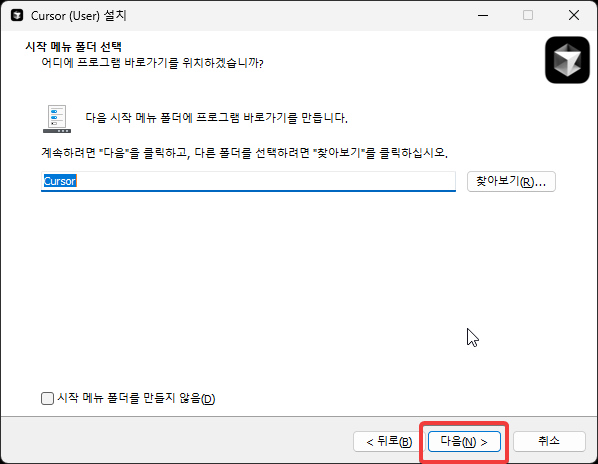 추가 작업 선택